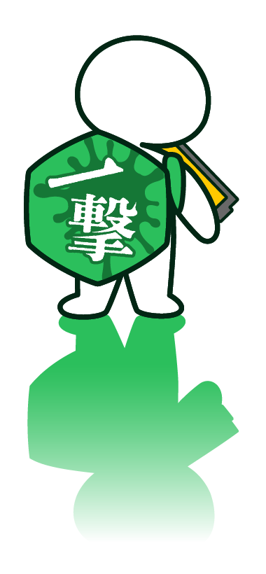 はしなも
