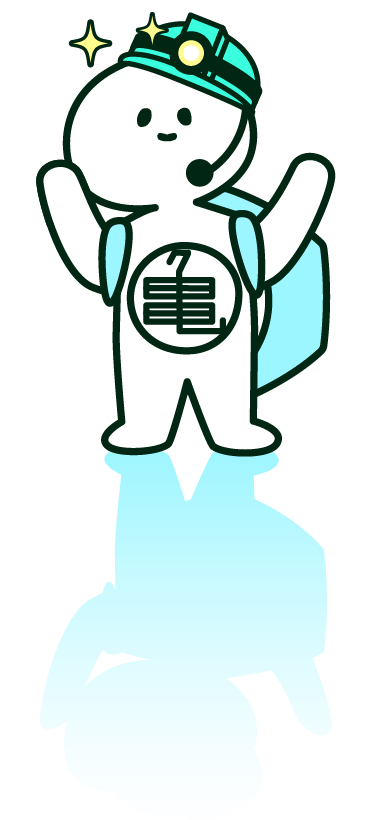 ろか
